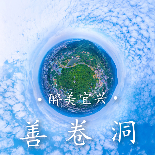 尚义720全景|VR全景拍摄：创新展示方式的无限可能